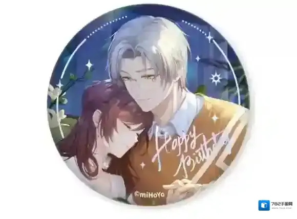 未定事件簿专属