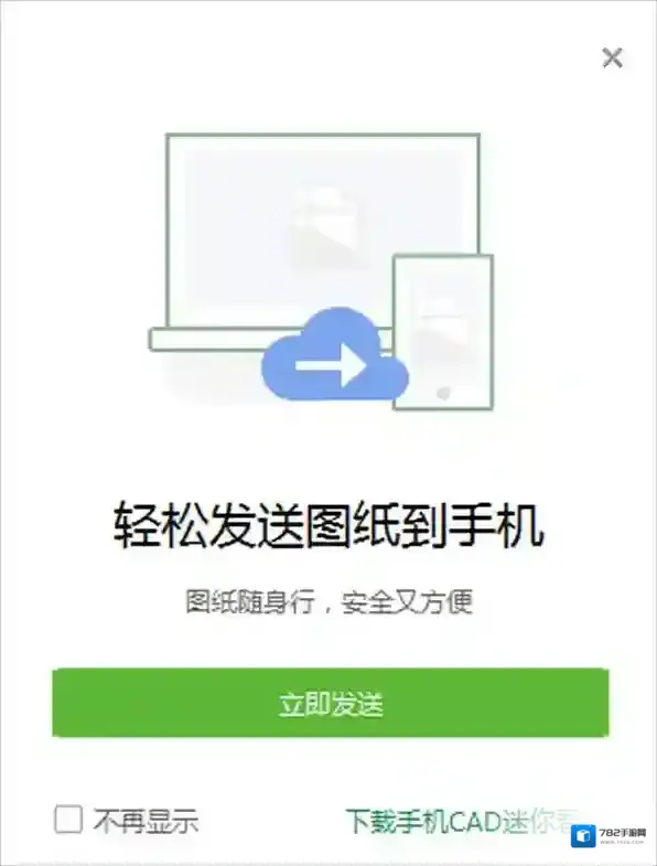 画图软件手机上