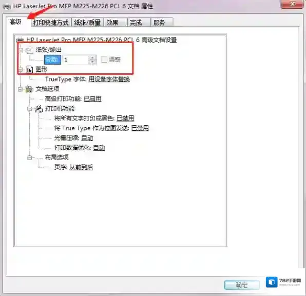 CAD迷你画图格式