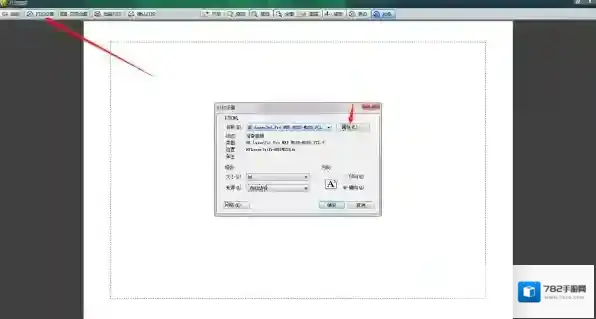 CAD迷你画图打印预览