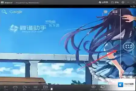 靠谱助手问题分析