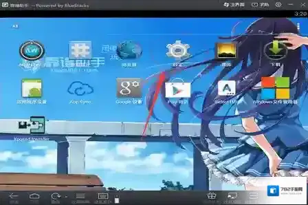 靠谱助手平板模式