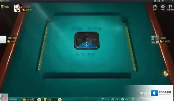 欢乐麻将欢乐豆