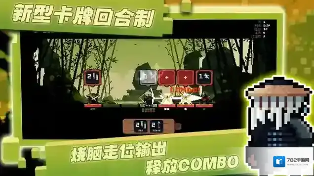 将军对决最新版游戏机制