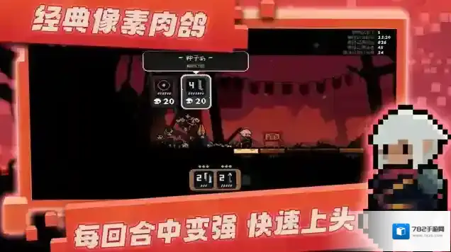 将军对决最新版游戏