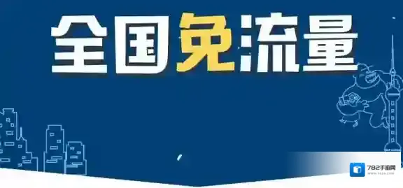 《优酷》大酷卡的办理方法及流程介绍