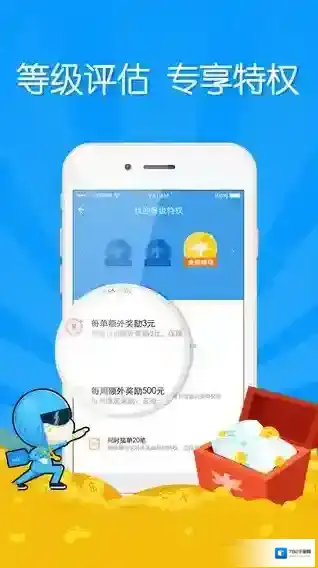 《蜂鸟众包》APP功能使用说明及接单工资规则说明