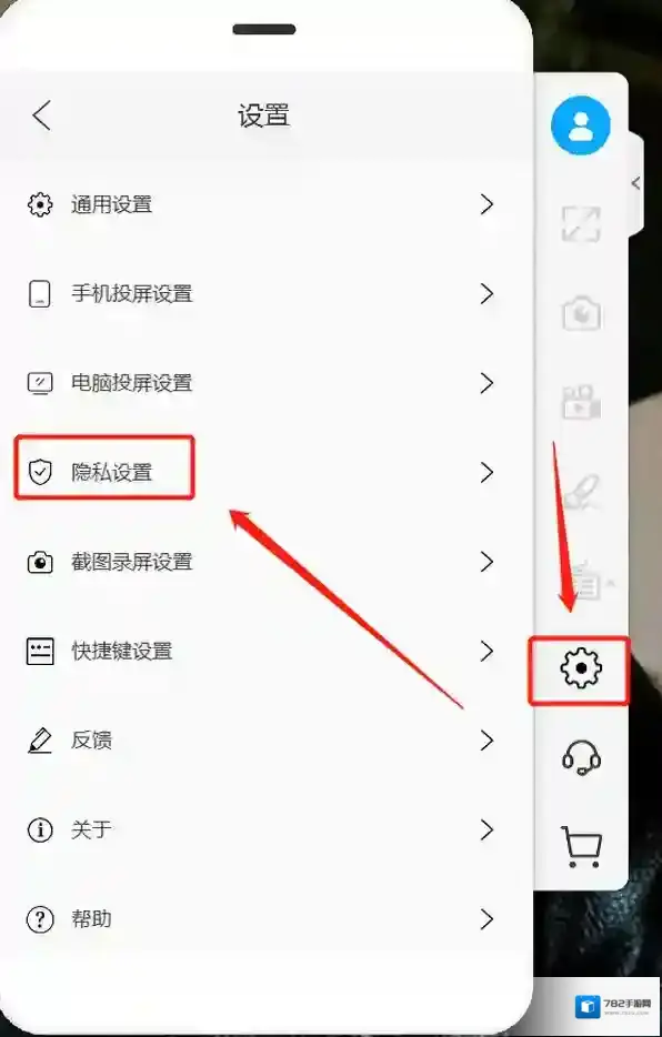 用傲软投屏安全吗_如何给傲软投屏更新