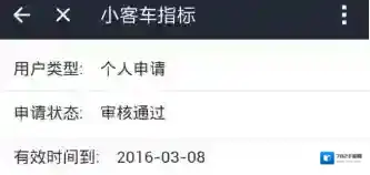 支付宝城市服务