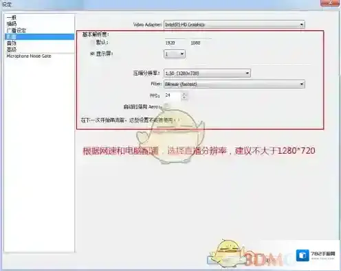 风云直播视频流