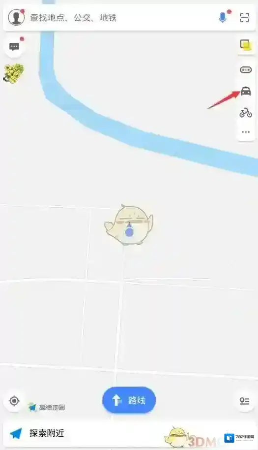 《高德顺风车》设置常用地址方法介绍