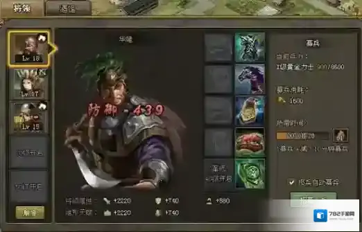 攻城掠地幻影怎么用