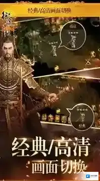 征途永恒精华怎么获得永恒精华获得途径