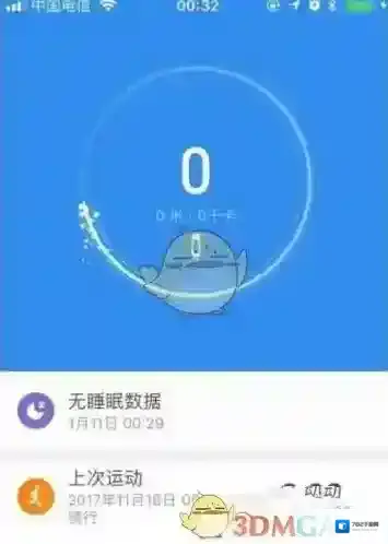 小米运动下图