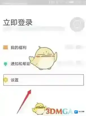 网易有钱记账网易有钱