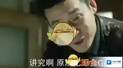 哔哩哔哩是什么梗