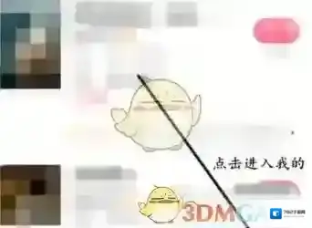 淘票票点击打开