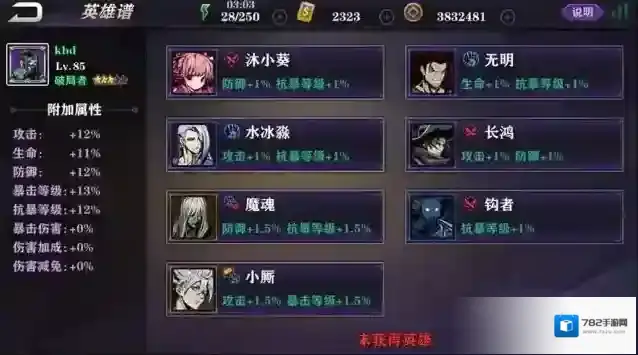 影之刃2选什么职业好