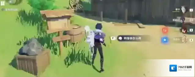 原神孤木孑立无林可依怎么寻找宝藏