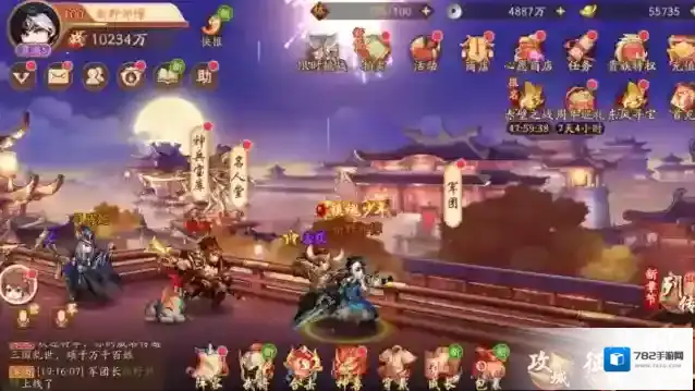 少年三国志2不在一个州怎么迁城