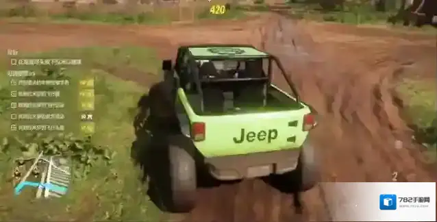 地平线五就可以