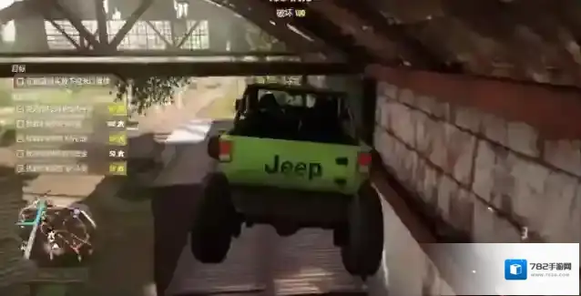 地平线五前哨站