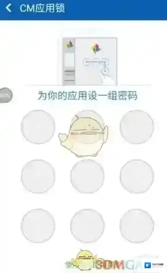 猎豹清理大师设置