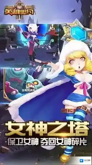 英雄盟约蚁族崛起隐藏的秘密