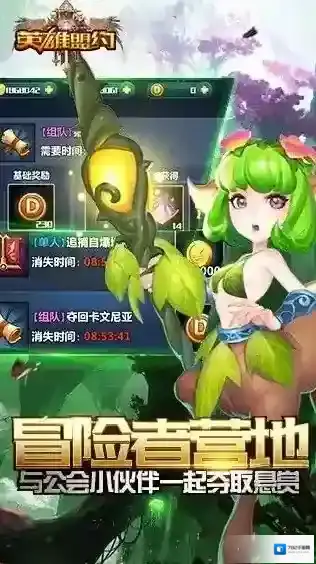 英雄盟约蚁族崛起英雄