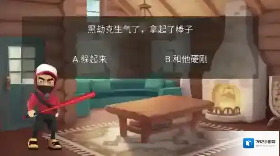 恐怖猛鬼之夜游戏