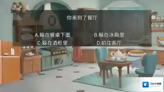 恐怖猛鬼之夜玩家