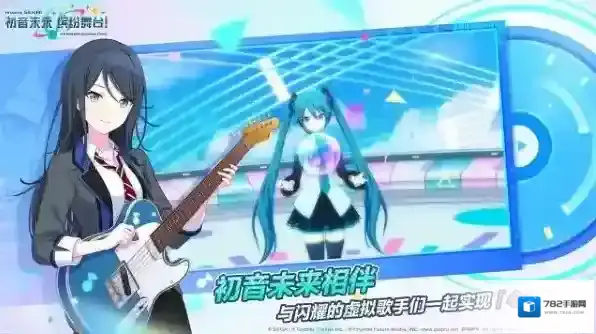 初音未来缤纷舞台官服少年少女