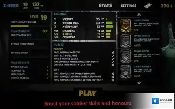 神秘的诅咒森林Misty Forest探索