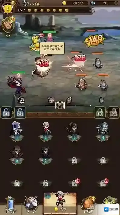 傲世群英传无双乱斗武将