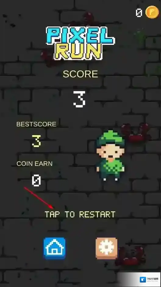 地牢怪物攻击你武器