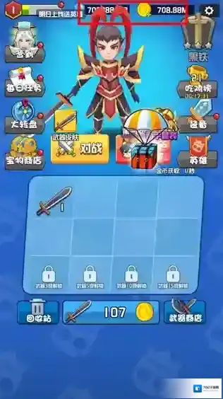 乱斗王者内置修改器地图