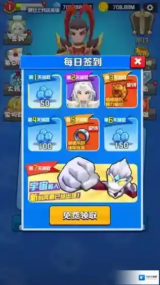 乱斗王者内置修改器探索