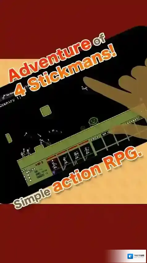 棒棒勇者大冒险属性