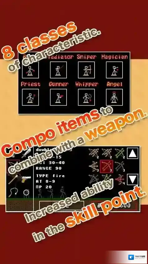 棒棒勇者大冒险地图