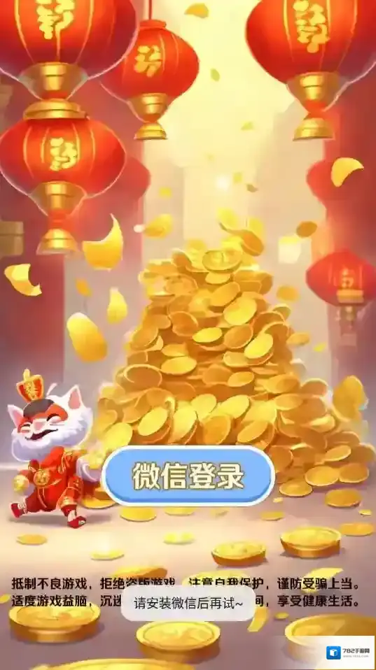 脑力争霸赛游戏