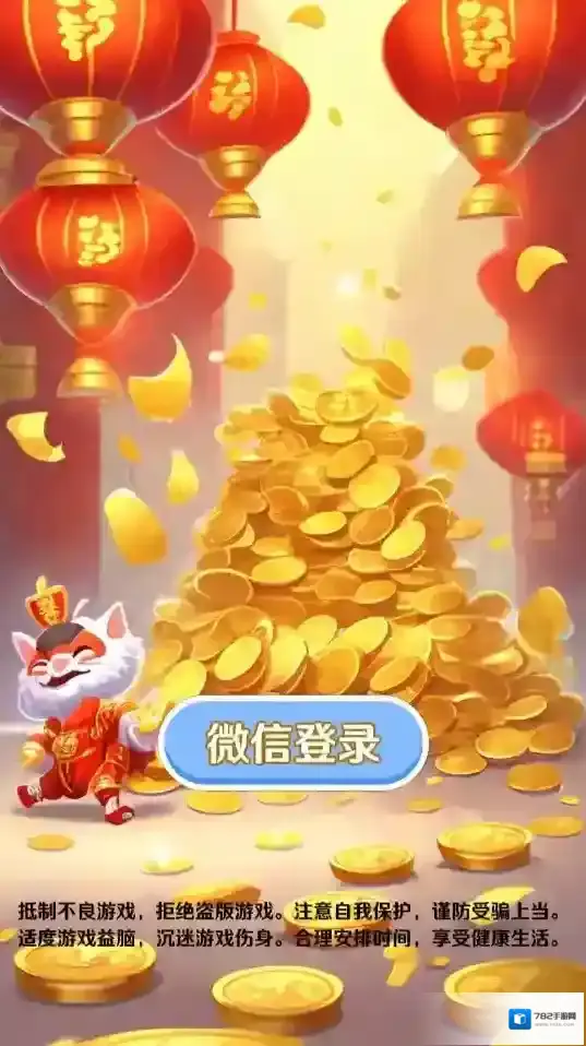 脑力争霸赛智力