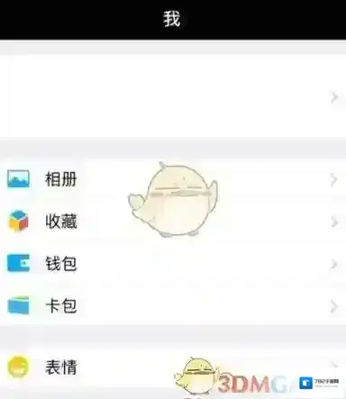 微信读书微信号