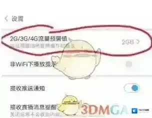 百度视频播放器设置