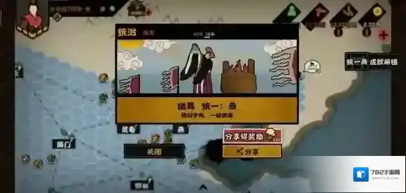 无悔入华夏咸服