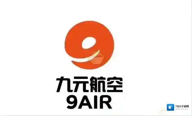 《九元航空》行李托运收费情况说明