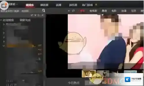 搜狐影音我们可以