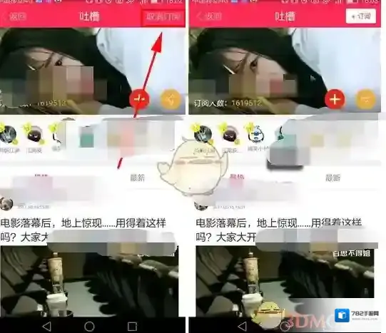 百思不得姐如下图