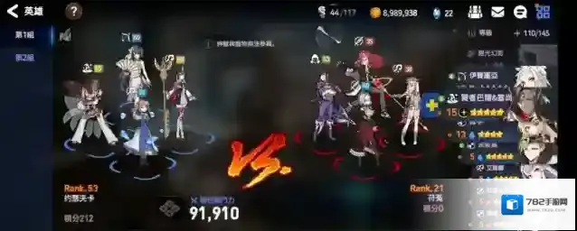 第七史诗pve阵容有哪些