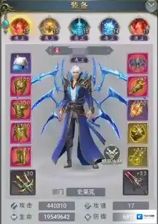 斗罗大陆唐门装备怎么获得 不同装备花费多少