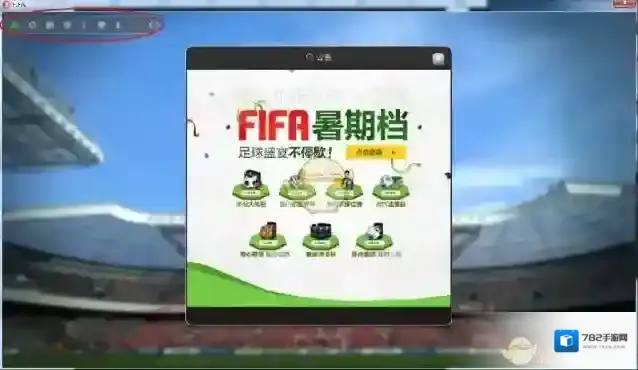 虎牙直播助手画面